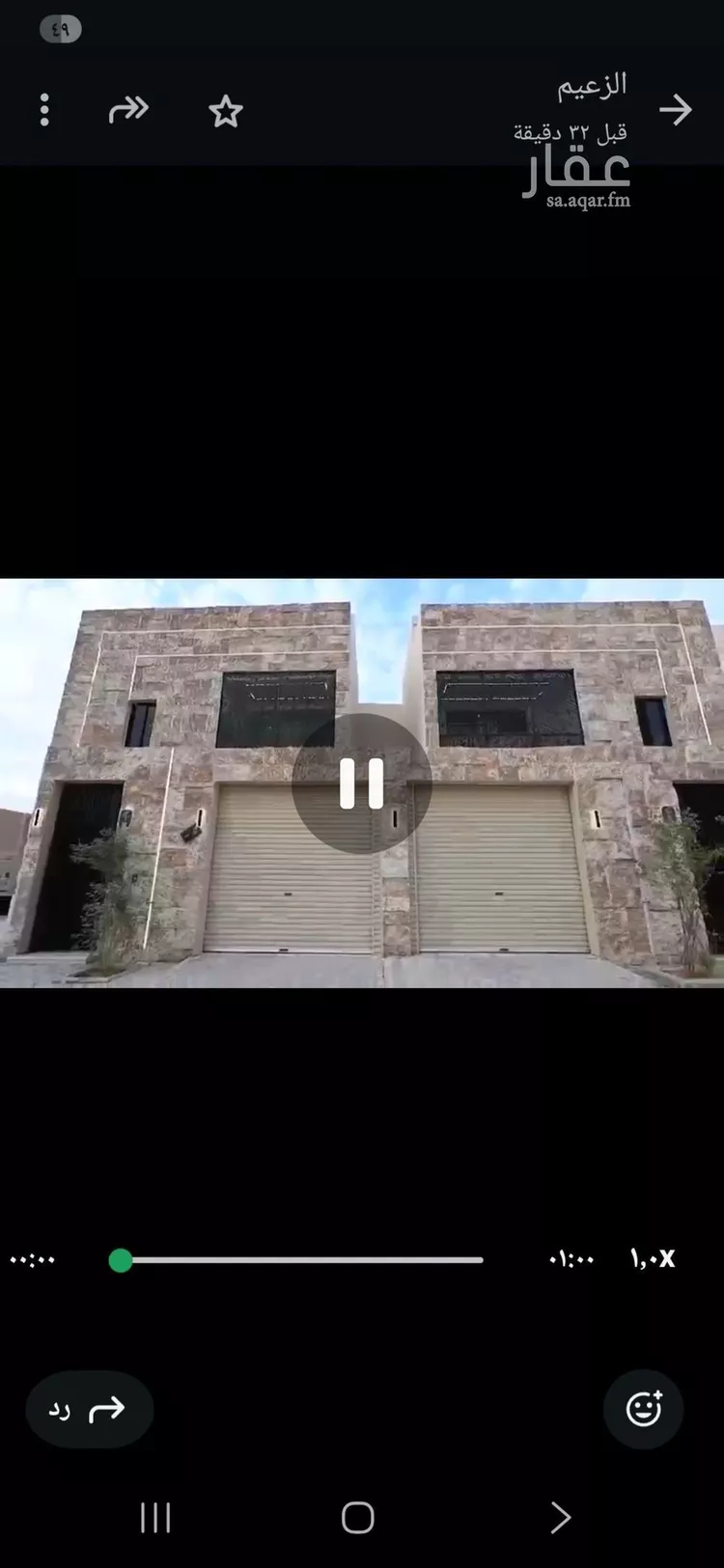 شقة للبيع في شارع نصر الجيلاني, حي طويق, مدينة الرياض, منطقة الرياض