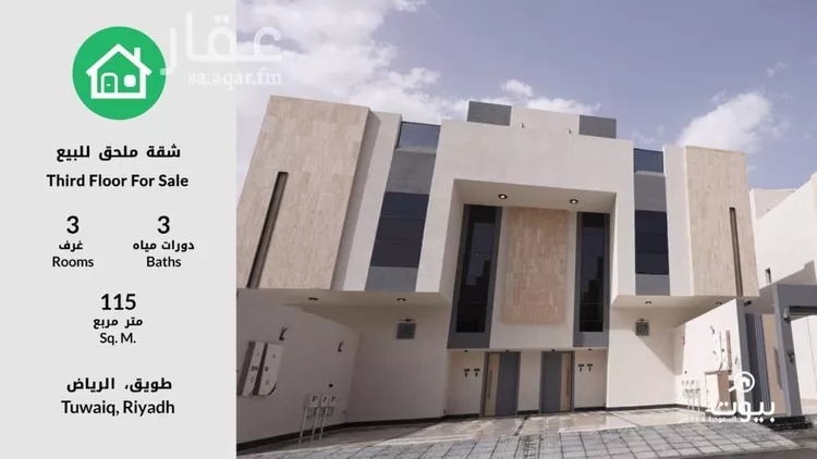 دور للبيع في شارع أحمد بن إسماعيل الفطاني, حي طويق, مدينة الرياض, منطقة الرياض صورة 2