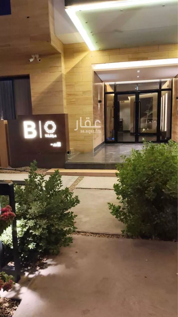 Apartment for Rent in Riyadh Al Arid