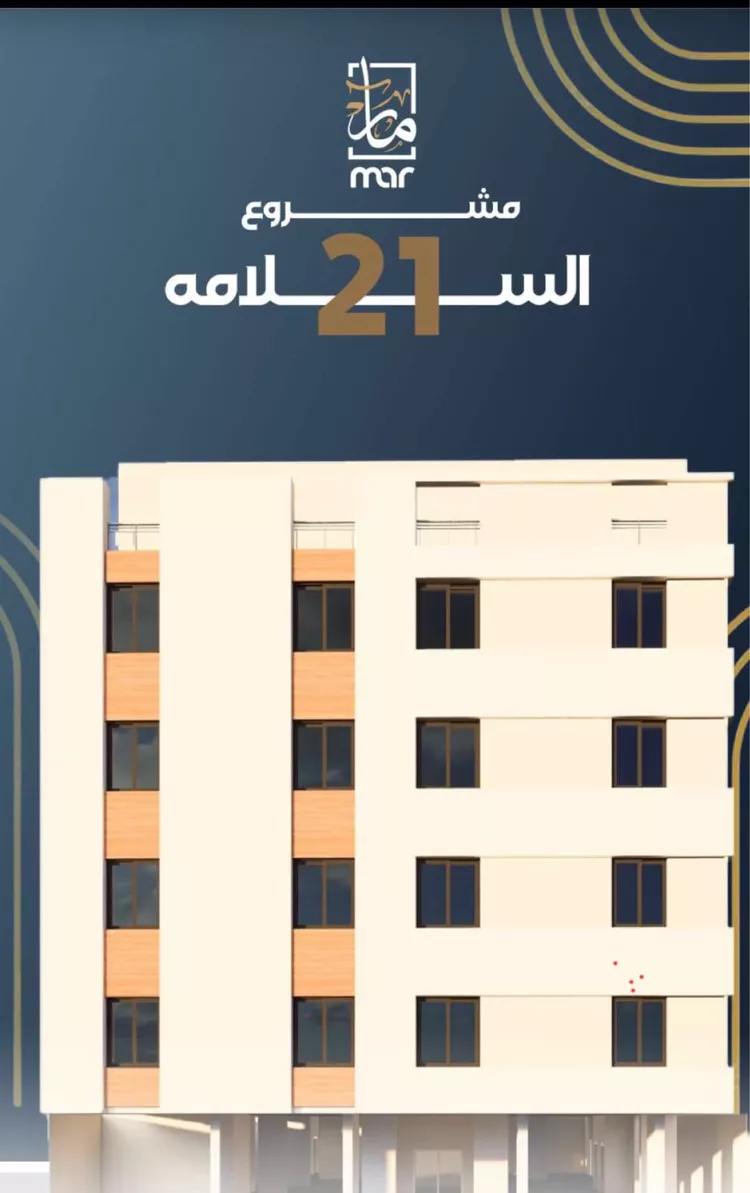 شقة للبيع في شارع مناره باب الزبير, حي السلامة, مدينة جدة, منطقة مكة المكرمة