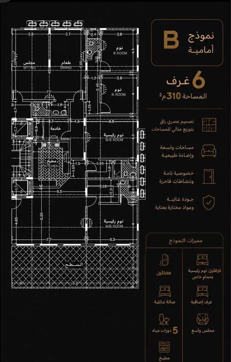 شقة للبيع في شارع حكيم ابن قيس, حي الصفاء, مدينة جدة, منطقة مكة المكرمة صورة 2