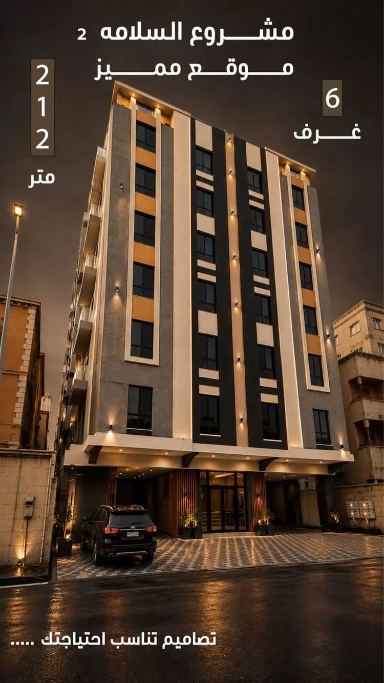 شقة للبيع في شارع شجاع بن وهب, حي السلامة, مدينة جدة, منطقة مكة المكرمة