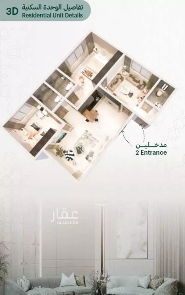 شقة للبيع في شارع ابي عمرو البعلبكي, حي النسيم, مدينة جدة, منطقة مكة المكرمة صورة 3