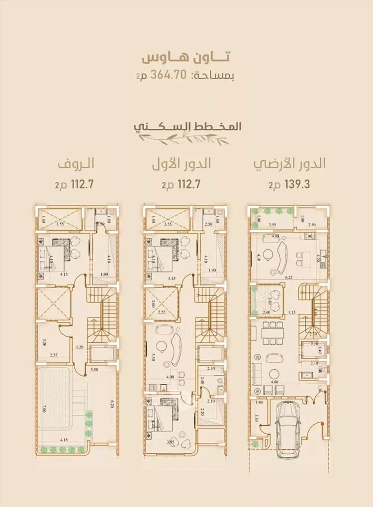 فيلا للبيع في شارع عائشة, حي الروضة, مدينة جدة, منطقة مكة المكرمة 3