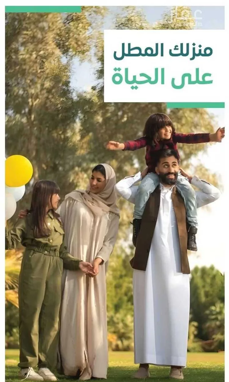 شقة للبيع في شارع محمد كامي, حي السلامة, مدينة جدة, منطقة مكة المكرمة صورة 5