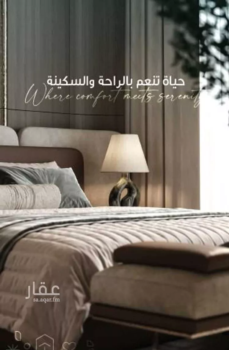 شقة للبيع في شارع يوم اليرموك, حي النهضة, مدينة جدة, منطقة مكة المكرمة 8