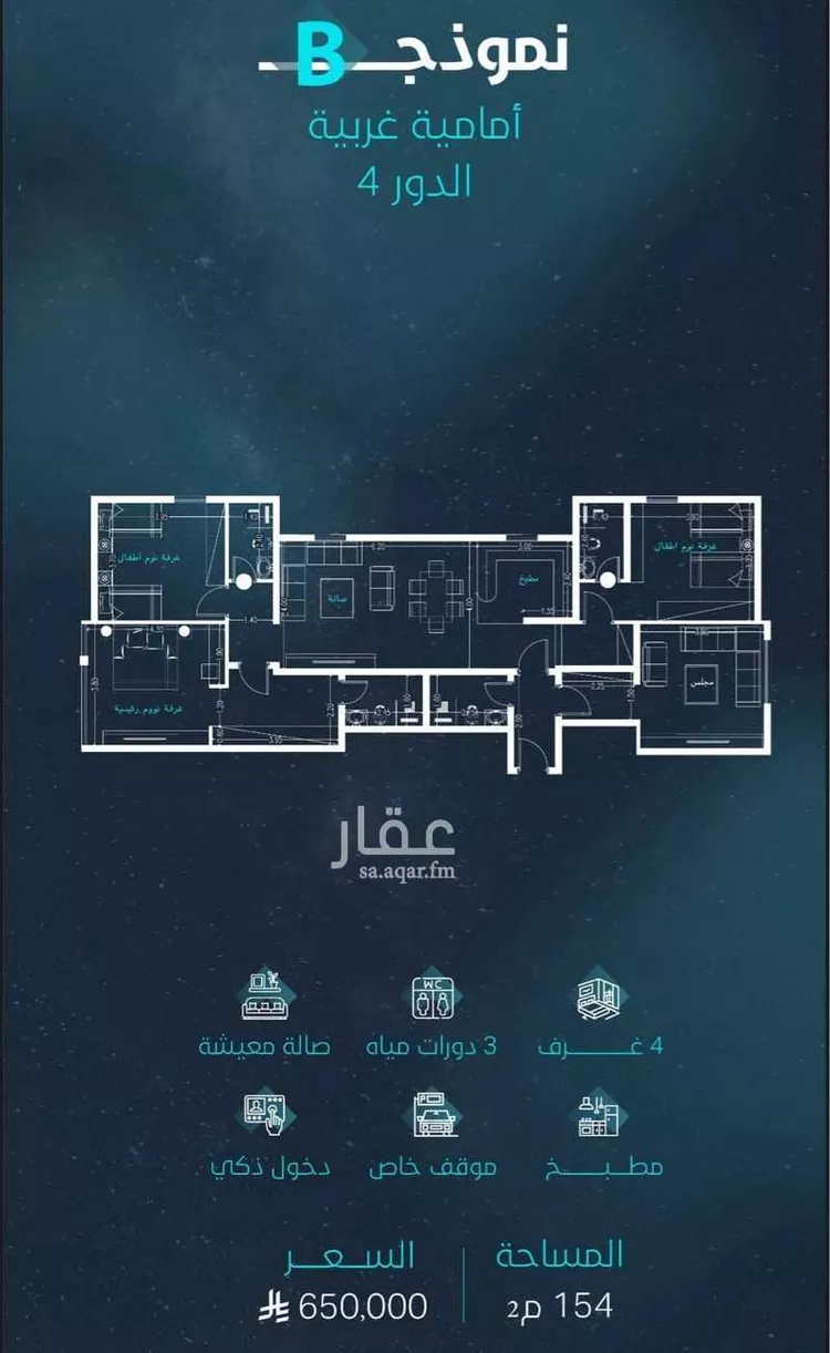 شقة للبيع في شارع محمد بن اليمان, حي الفيصلية, مدينة جدة, منطقة مكة المكرمة