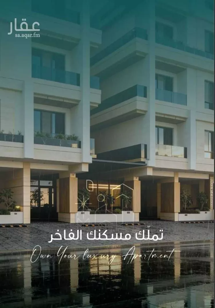 Apartment for Sale in Jeddah Al Nahdah