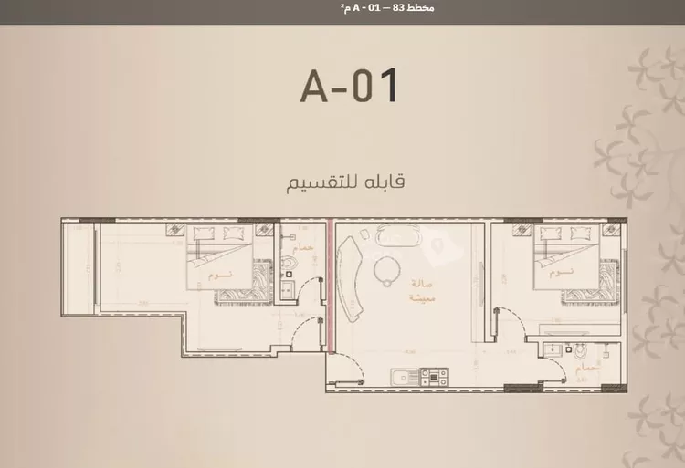 شقة للبيع في شارع عبدالله بلخير, حي الروضة, مدينة جدة, منطقة مكة المكرمة 6