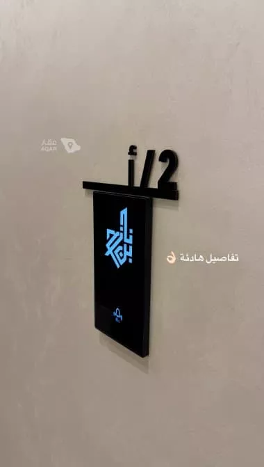 شقة للبيع في شارع عبدالله بلخير, حي الروضة, مدينة جدة, منطقة مكة المكرمة 7