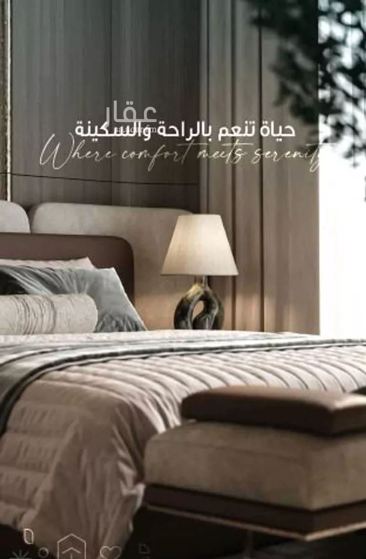 شقة للبيع في شارع يوم اليرموك, حي النهضة, مدينة جدة, منطقة مكة المكرمة 8