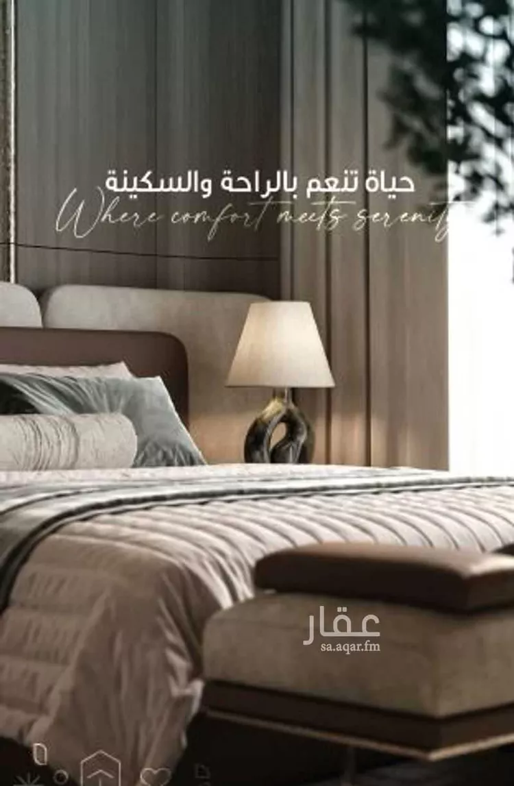 شقة للبيع في شارع يوم اليرموك, حي النهضة, مدينة جدة, منطقة مكة المكرمة 8