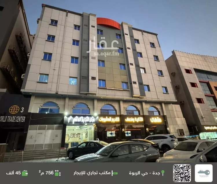 مكتب تجاري للإيجار في شارع يحيى المعلمي, حي الربوة, مدينة جدة, منطقة مكة المكرمة