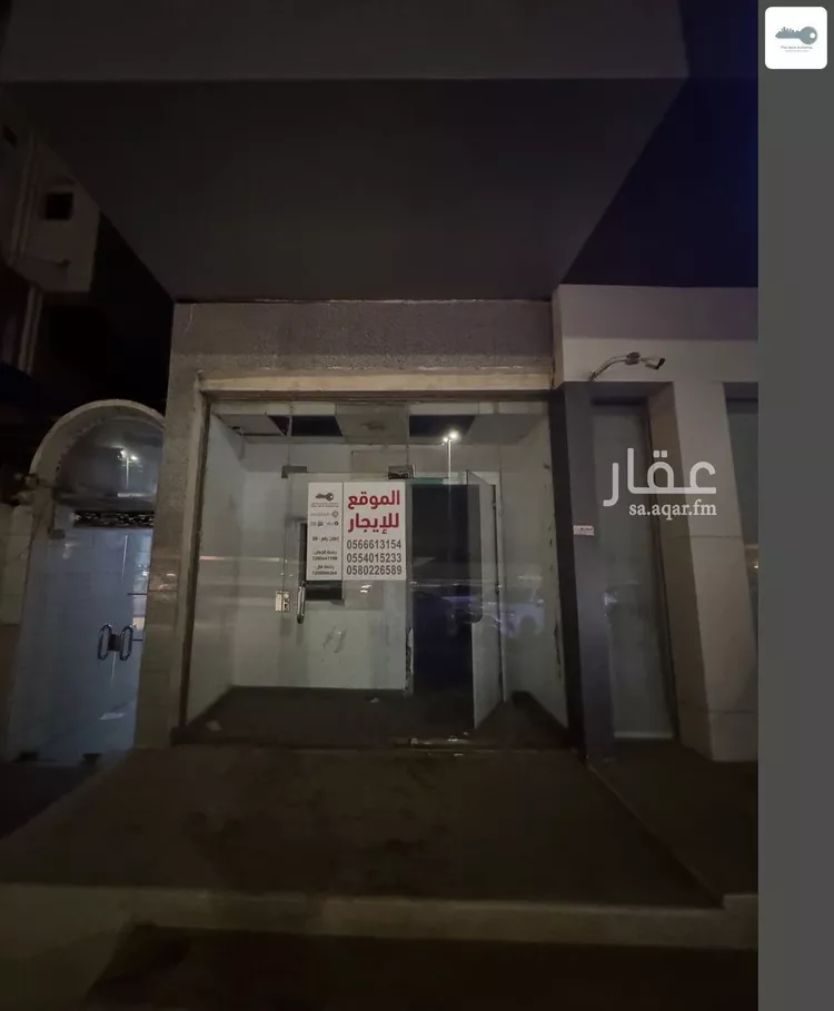 محل للإيجار في شارع ماجد بن عبدالعزيز, حي الصفاء, مدينة جدة, منطقة مكة المكرمة صورة 3