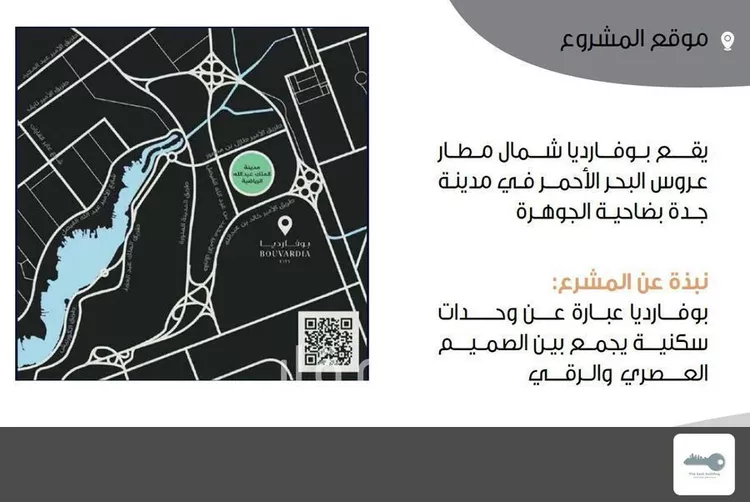 شقة للإيجار في شارع النعمان ابن المنذر, حي الأصيل, مدينة جدة, منطقة مكة المكرمة صورة 4