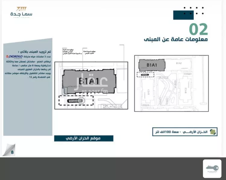 شقة للإيجار في شارع عمرو ابن ابي وقاص, حي الفلاح, مدينة جدة, منطقة مكة المكرمة صورة 3