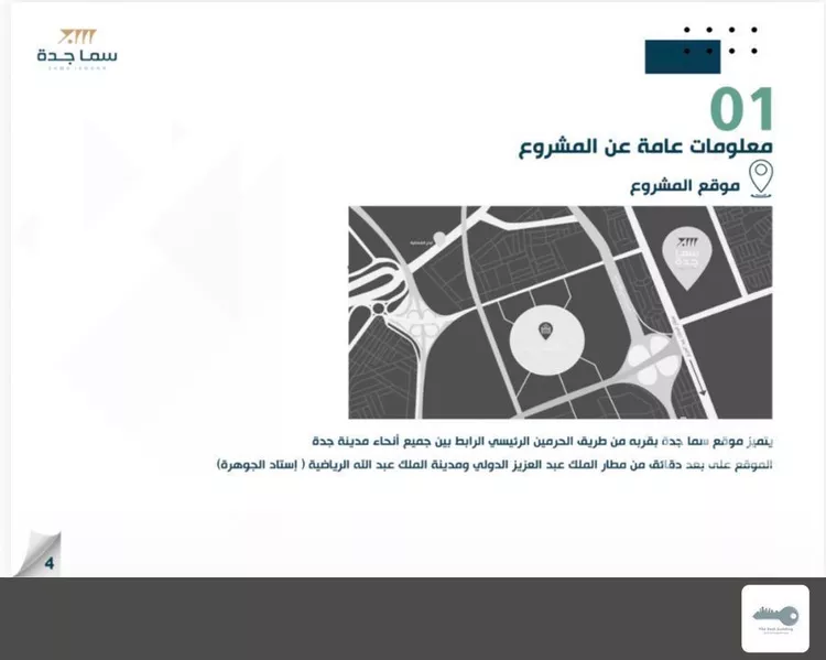 شقة للإيجار في شارع عمرو ابن ابي وقاص, حي الفلاح, مدينة جدة, منطقة مكة المكرمة صورة 4