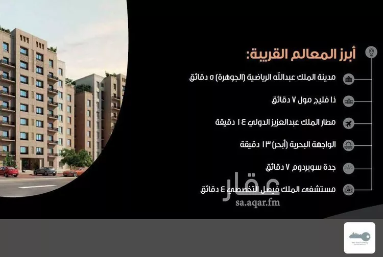 شقة للإيجار في شارع النعمان ابن المنذر, حي الأصيل, مدينة جدة, منطقة مكة المكرمة صورة 2