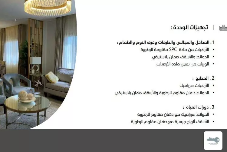 شقة للإيجار في شارع النعمان ابن المنذر, حي الأصيل, مدينة جدة, منطقة مكة المكرمة صورة 3