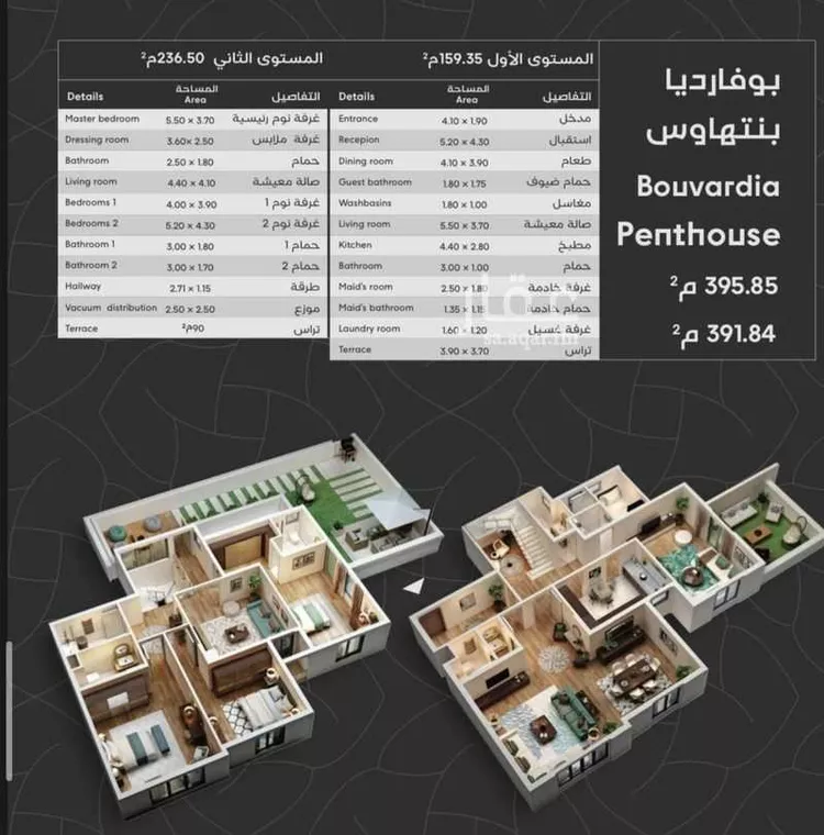 شقة للإيجار في شارع النعمان ابن المنذر, حي الأصيل, مدينة جدة, منطقة مكة المكرمة 7