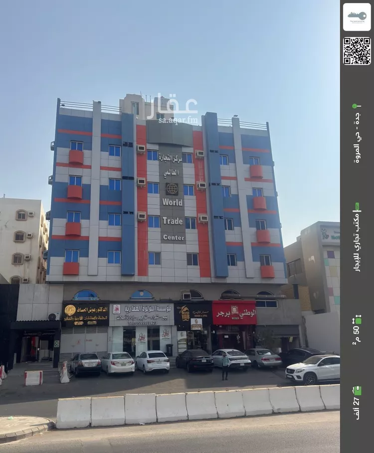 مكتب تجاري للإيجار في شارع عبد الرحمن الخزاعي, حي المروة, مدينة جدة, منطقة مكة المكرمة