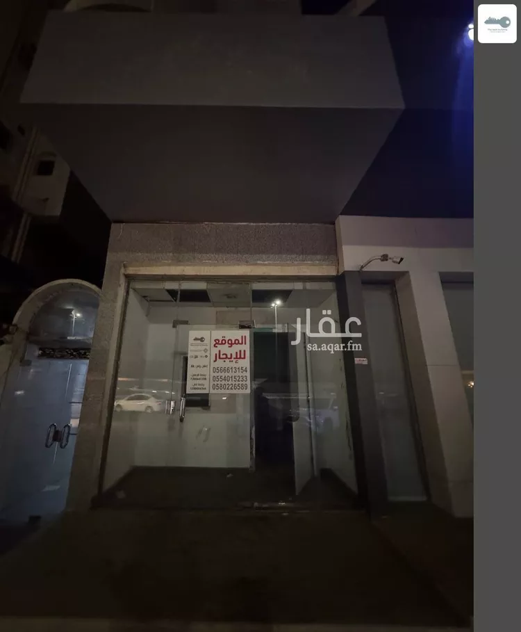 محل للإيجار في شارع ماجد بن عبدالعزيز, حي الصفاء, مدينة جدة, منطقة مكة المكرمة صورة 2