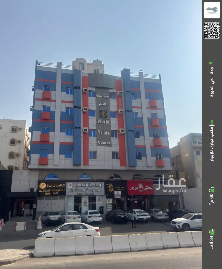 مكتب تجاري للإيجار في شارع عبد الرحمن الخزاعي, حي المروة, مدينة جدة, منطقة مكة المكرمة