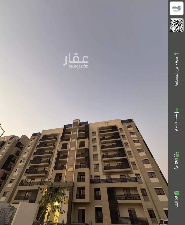 شقة للإيجار في شارع النعمان ابن المنذر, حي الأصيل, مدينة جدة, منطقة مكة المكرمة