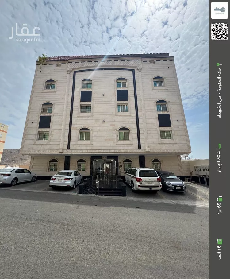 شقة للإيجار في شارع الظفرة, حي الشهداء, مدينة مكه المكرمه, منطقة مكة المكرمة