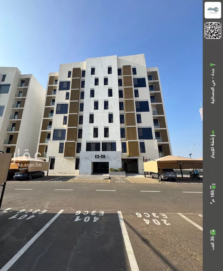 شقة للإيجار في شارع النعمان ابن المنذر, حي الأصيل, مدينة جدة, منطقة مكة المكرمة