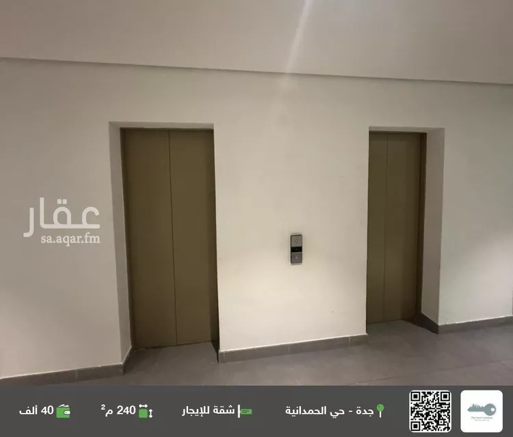 شقة للإيجار في شارع السراب, حي الأصيل, مدينة جدة, منطقة مكة المكرمة صورة 4