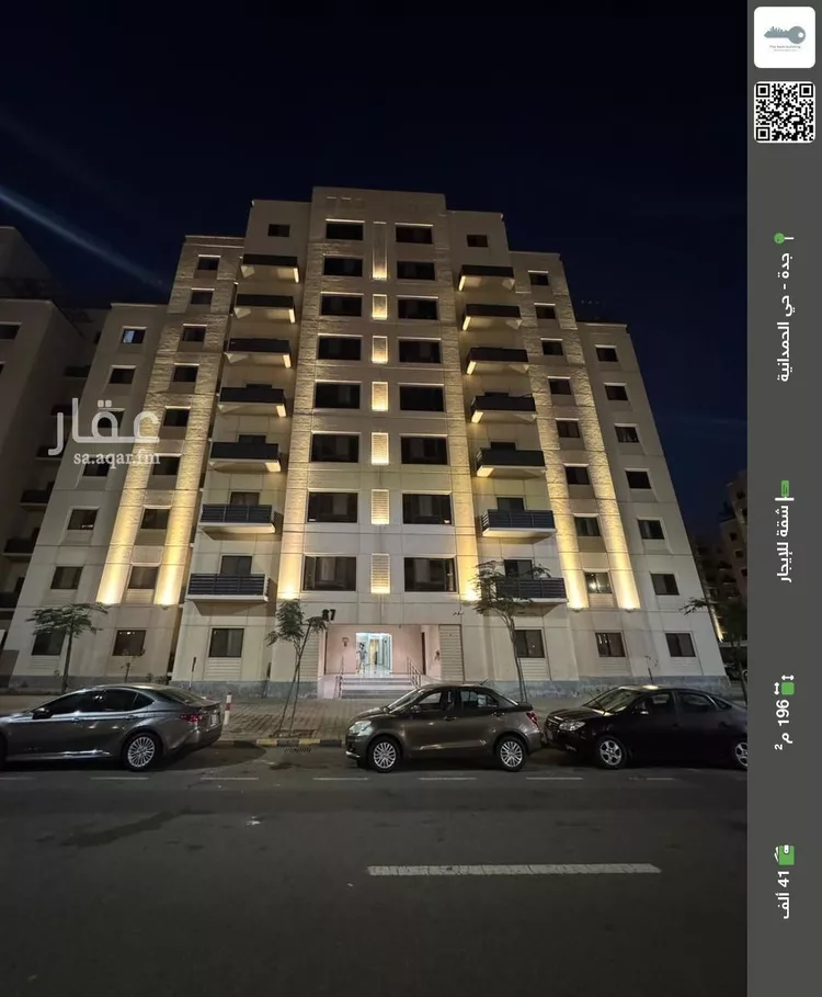 شقة للإيجار في شارع النعمان ابن المنذر, حي الأصيل, مدينة جدة, منطقة مكة المكرمة