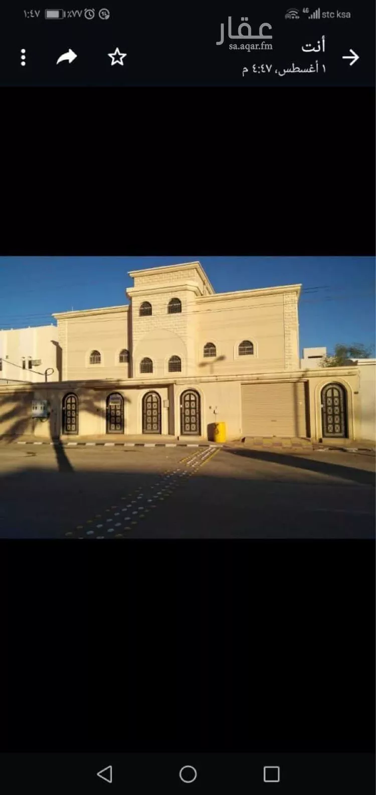 دور للإيجار في شارع بندر بن عبدالعزيز ، حي الدوائر ، ليلى ، الافلاج