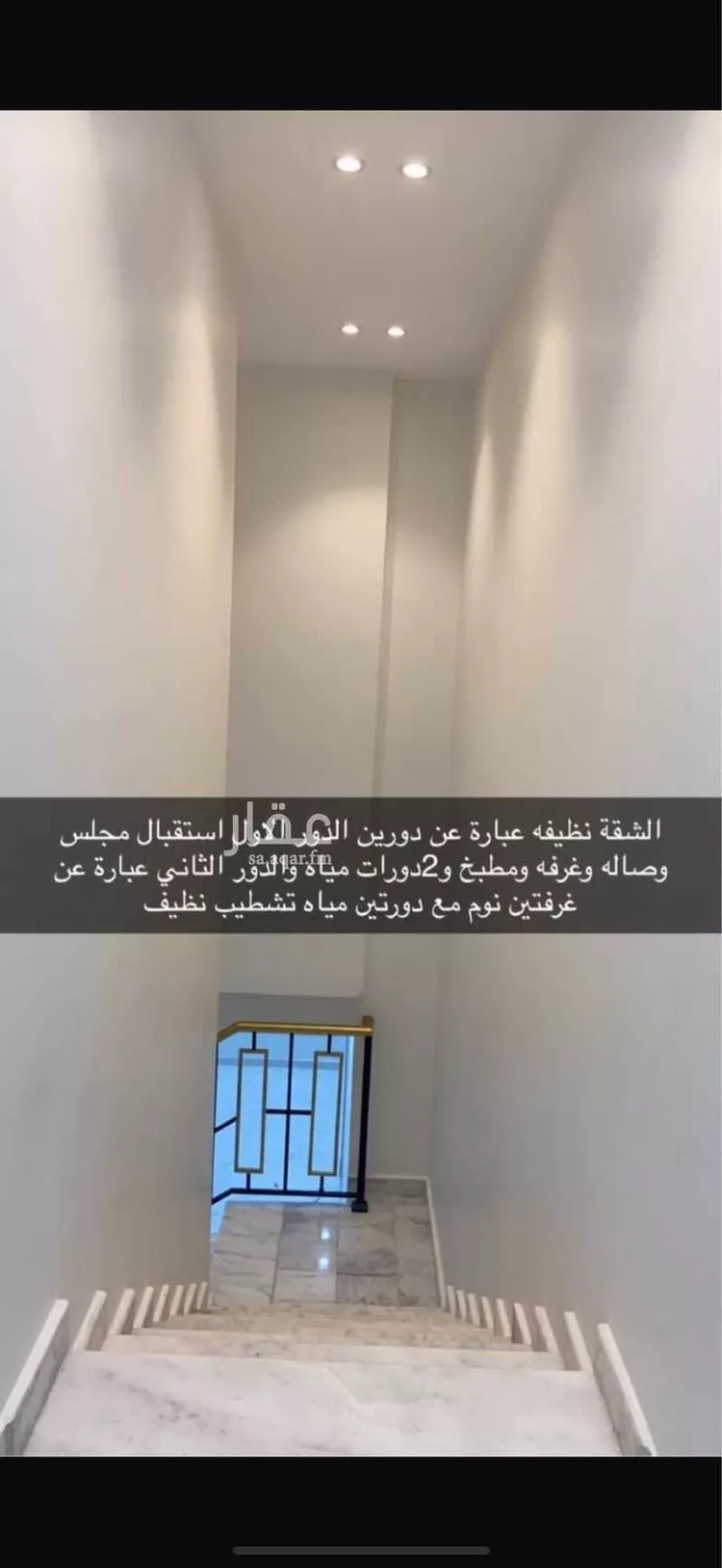 Apartment for Rent in Riyadh Al Mahdiyah صورة 3