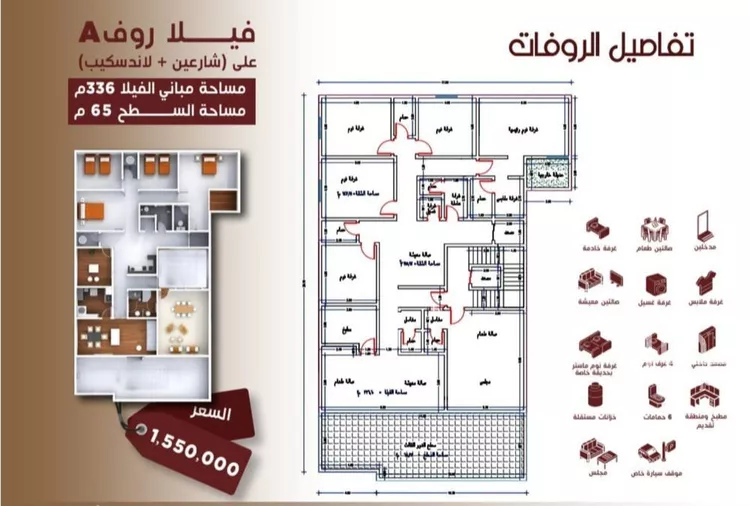 شقة للبيع في شارع ابن الرومي, حي الحمراء, مدينة جدة, منطقة مكة المكرمة صورة 2