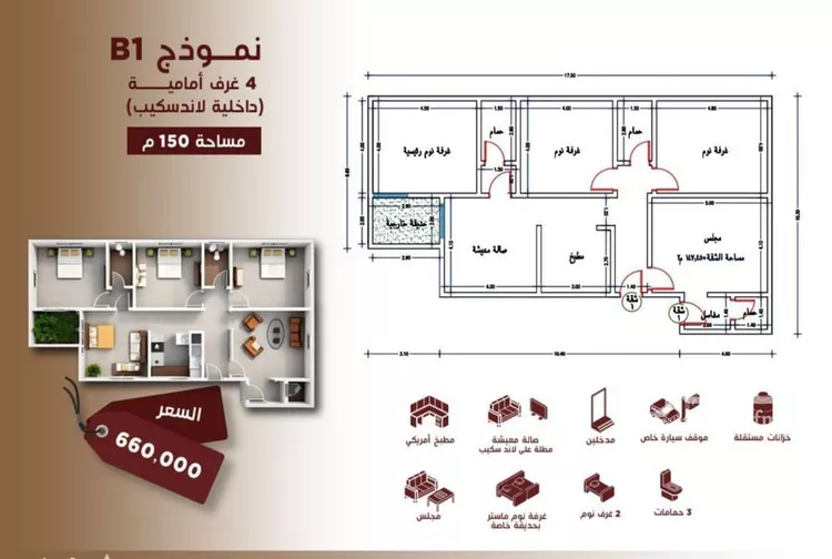 شقة للبيع في شارع ابن الرومي, حي الحمراء, مدينة جدة, منطقة مكة المكرمة صورة 5