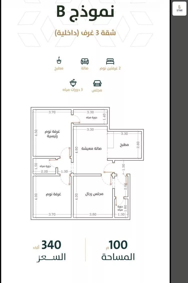 Apartment for Sale in Jeddah Ar Rabwah