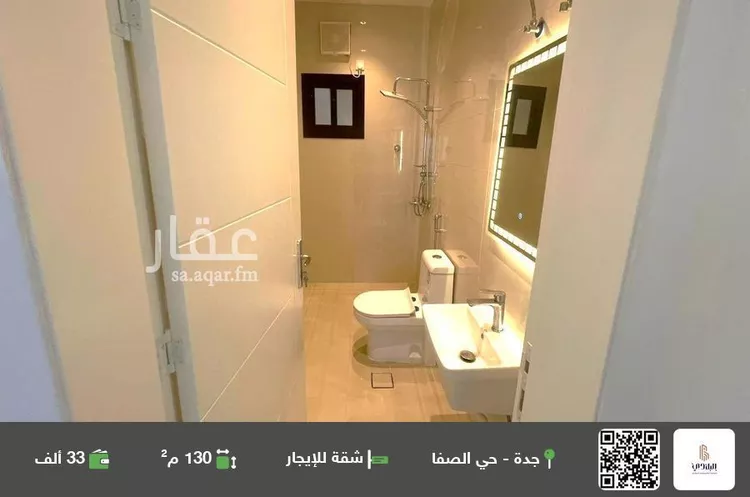 شقة للإيجار في شارع قيس بن الخشخاش, حي الصفاء, مدينة جدة, منطقة مكة المكرمة