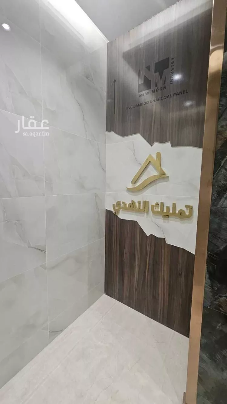 شقة للبيع في شارع المؤلفين, حي الرحاب, مدينة جدة, منطقة مكة المكرمة 7