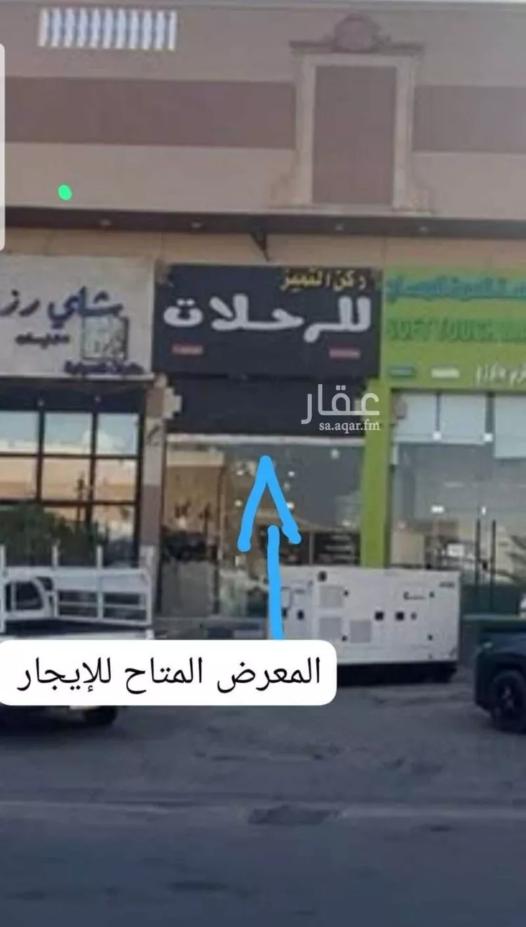 Shop for Rent in Riyadh Al Munsiyah