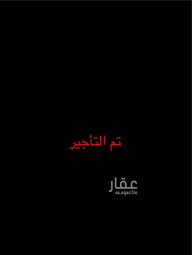 شقة للإيجار في شارع السرور, حي الرمال, مدينة الرياض, منطقة الرياض