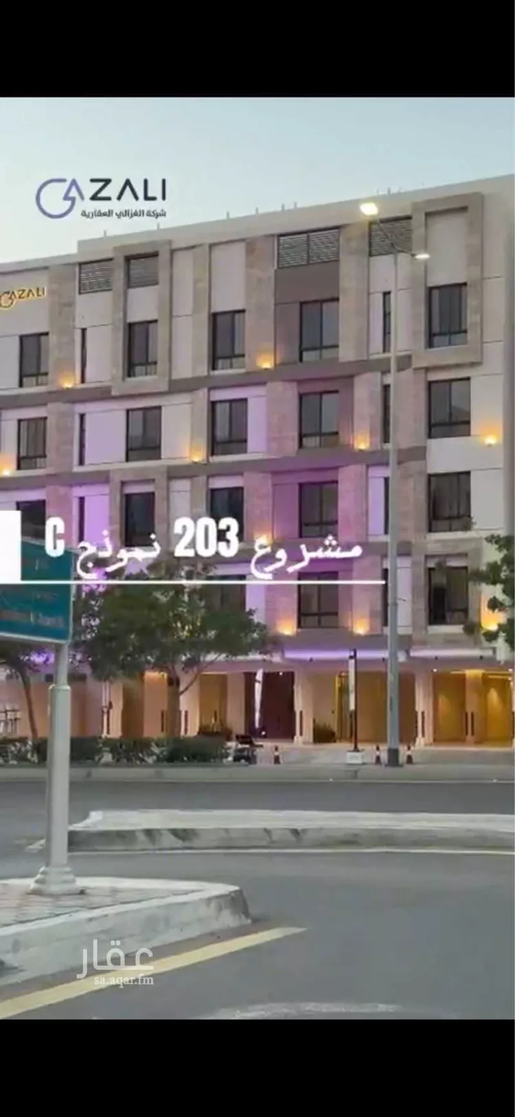 شقة للبيع في شارع زهير بن الحارث(رضي الله عنه) ، حي الواحة ، جدة ، جدة صورة 3