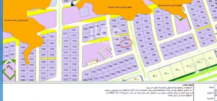 أرض للبيع في ذهبان ، جدة