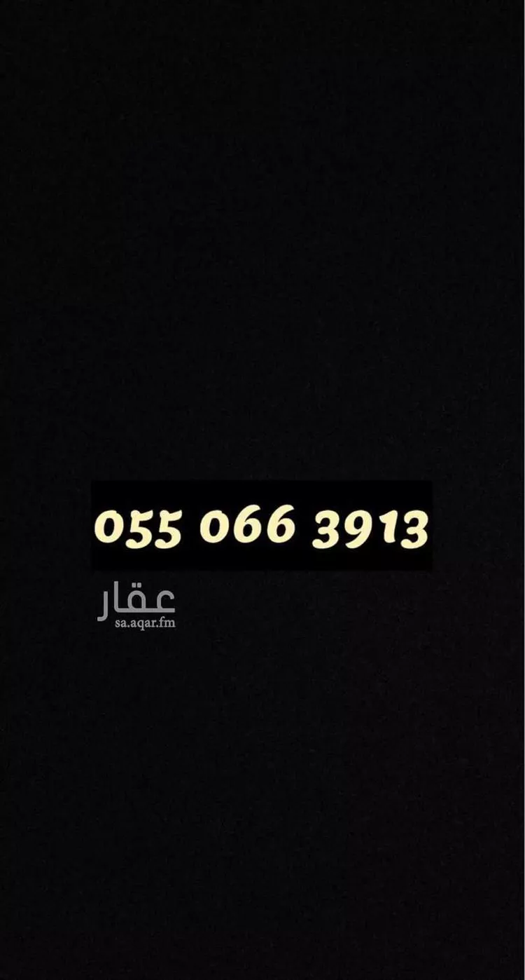 فيلا للبيع في شارع برقا, حي عرقة, مدينة الرياض, منطقة الرياض