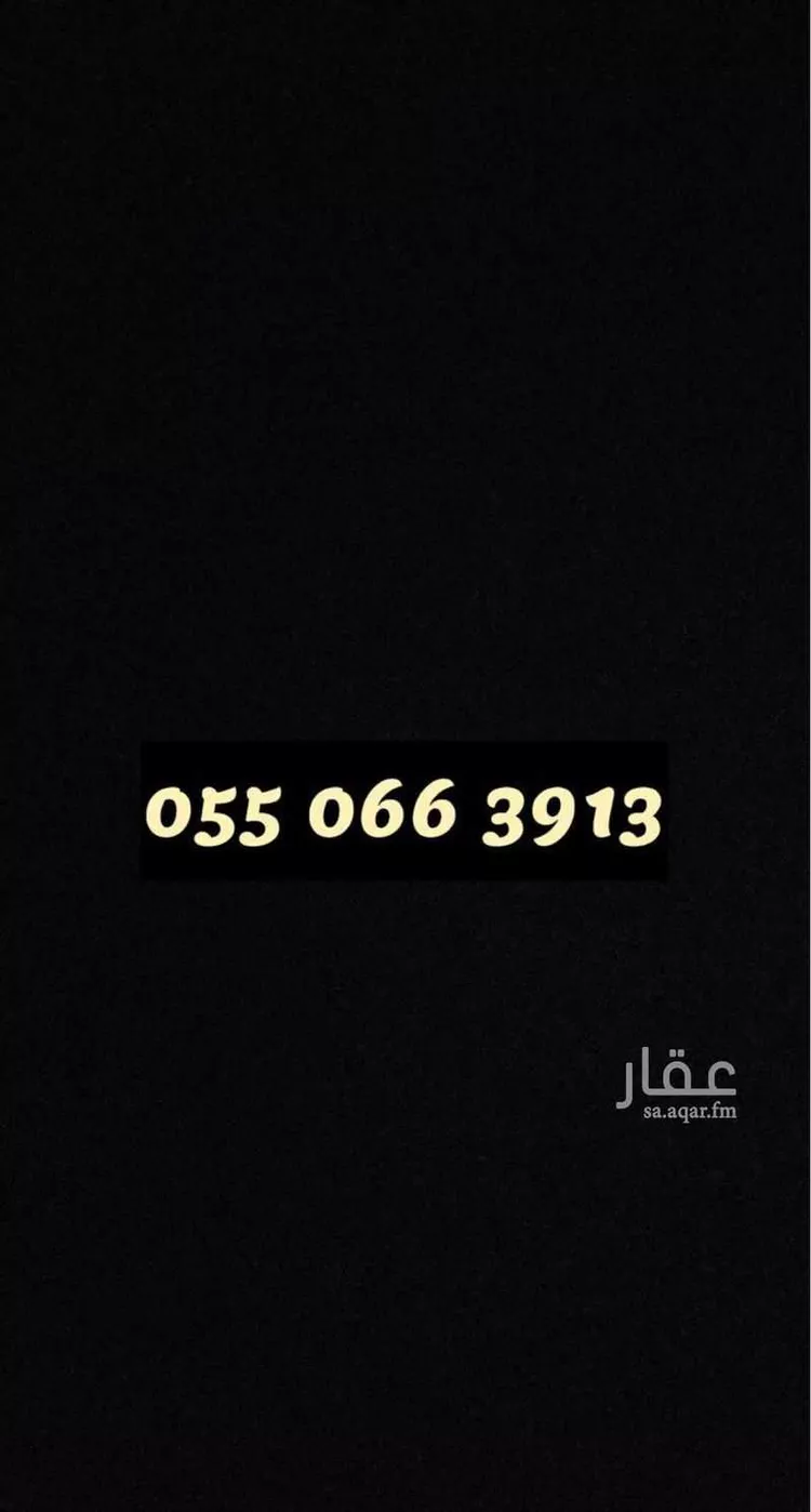 أرض للبيع في شارع برقا, حي عرقة, مدينة الرياض, منطقة الرياض صورة 2