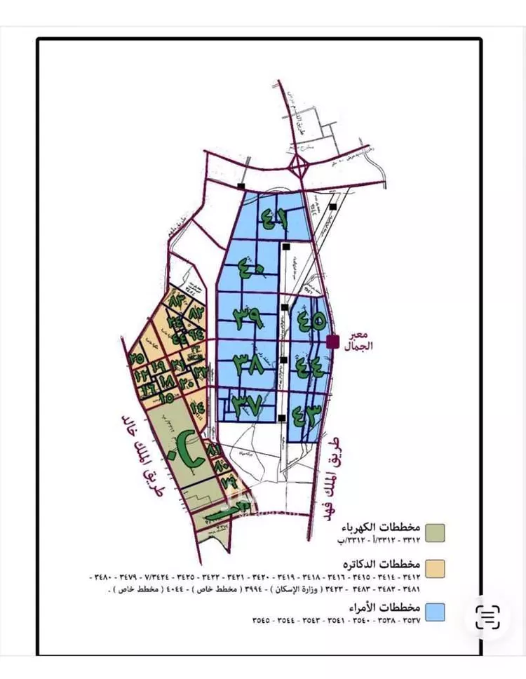 Land for Sale in Riyadh Banban