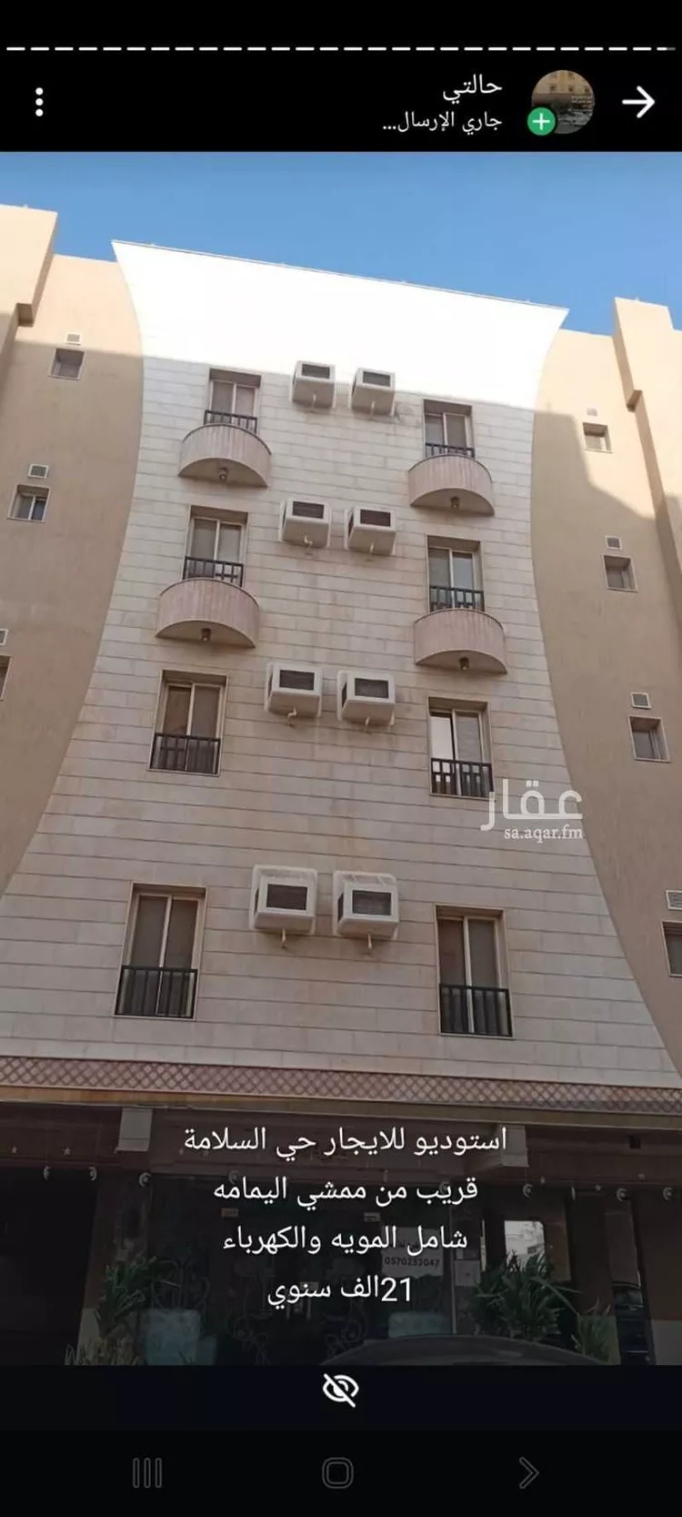 Apartment for Rent in Jeddah As Salamah