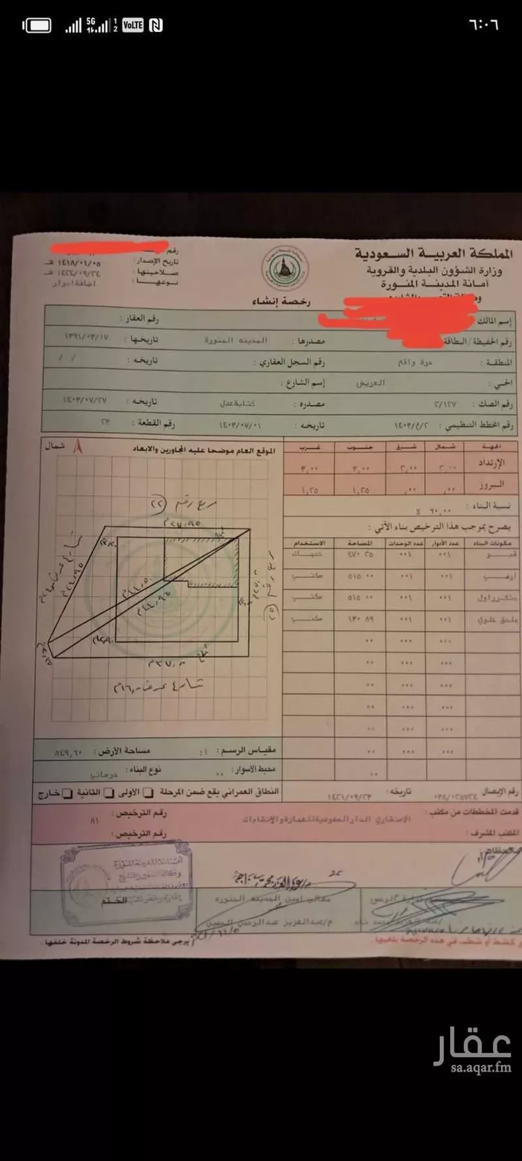 فيلا للبيع في شارع ابن الحداد, حي الخالدية, مدينة المدينه المنوره, منطقة المدينة المنورة