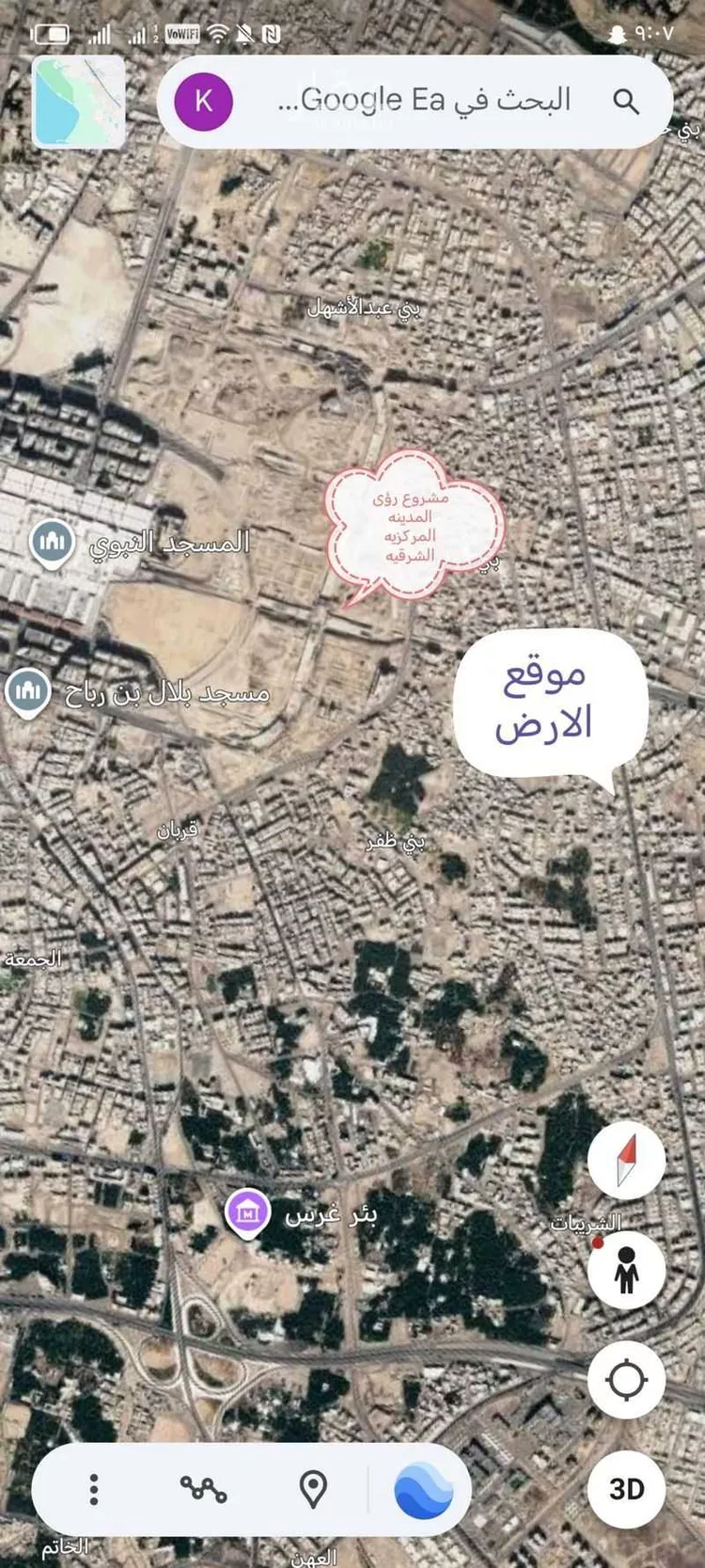 أرض للبيع في حي بنى ظفر, مدينة المدينة المنورة, منطقة المدينة المنورة
