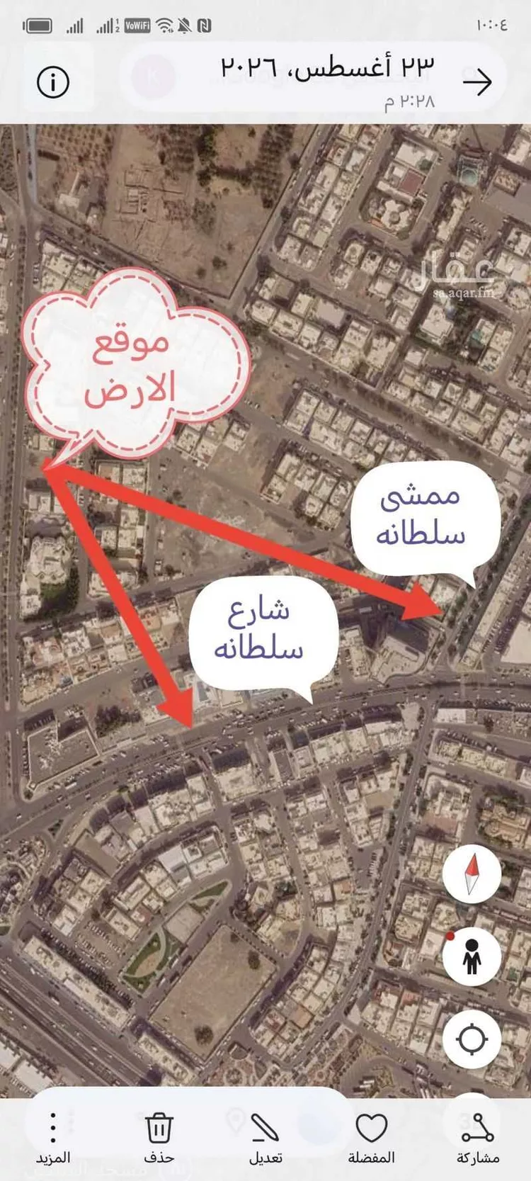 Land for Sale in Medina Bir Uthman